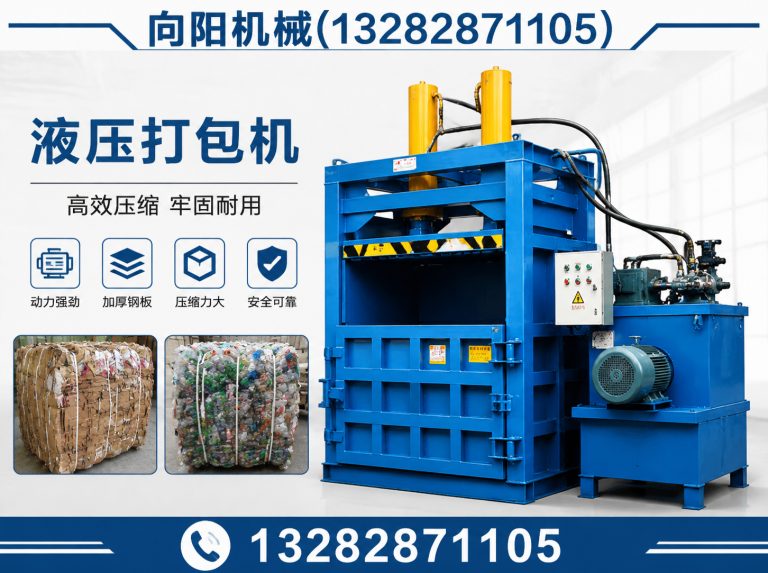 七台河再生纤维加工设备展示图