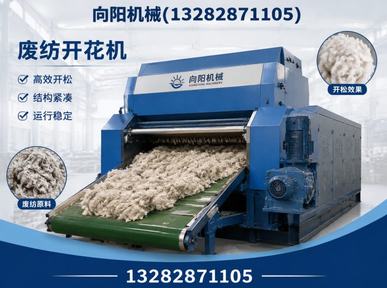 七台河向阳机械展示图